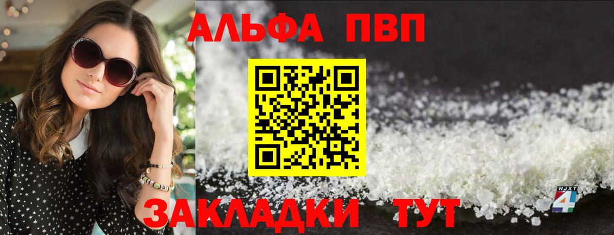 APVP СК КРИС Киров