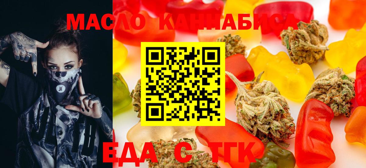 Киров  Canna-Cookies марихуана  Вход с VPN 