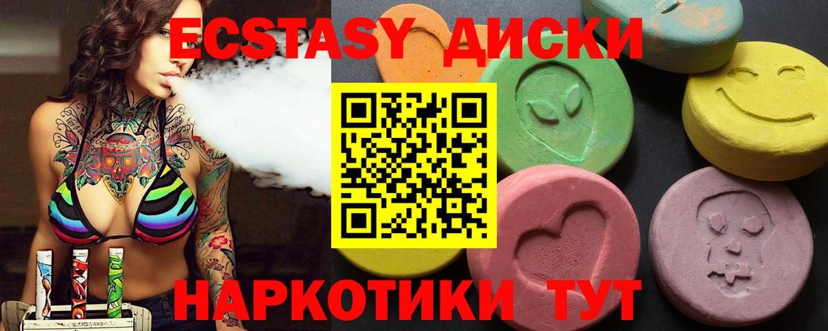 ссылка на мегу зеркало  Экстази Punisher  Вход с VPN  Киров 