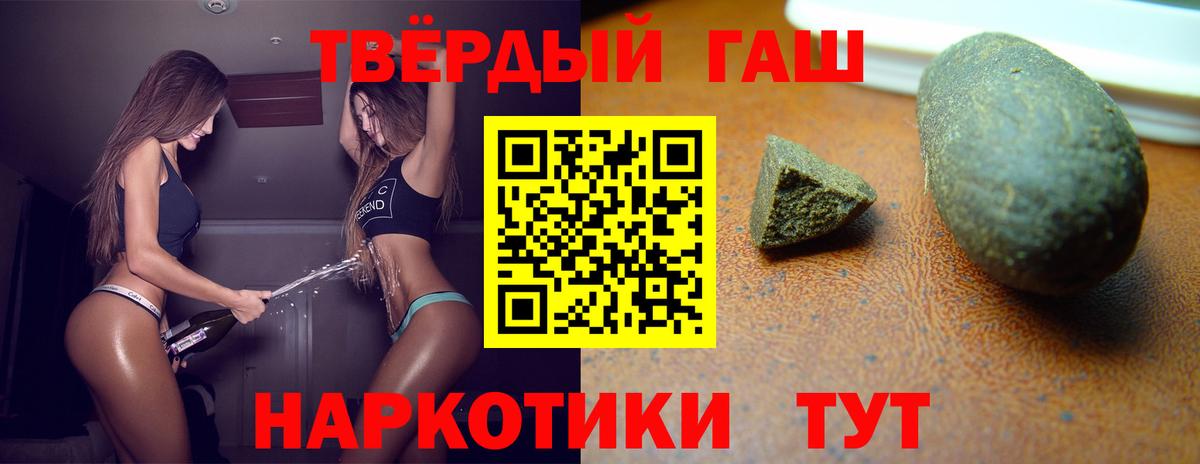 ГАШ AMNESIA HAZE  Гашиш AMNESIA HAZE  ГАШ  Вход с VPN  Киров 