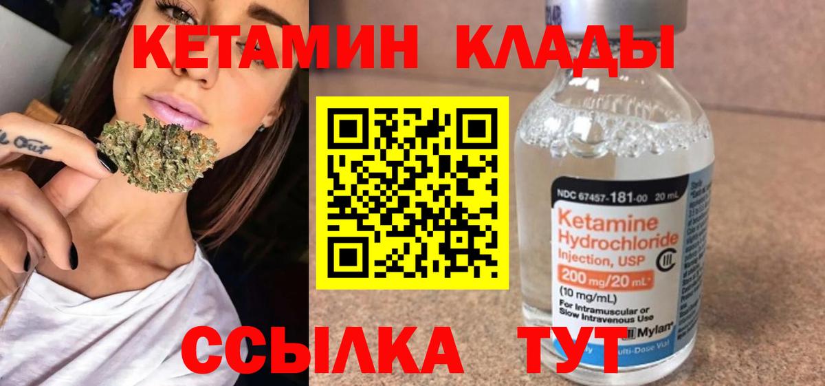 Киров  kraken как войти  КЕТАМИН ketamine  Вход с VPN  КЕТАМИН VHQ 