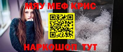 альфа пвп Краснокаменск