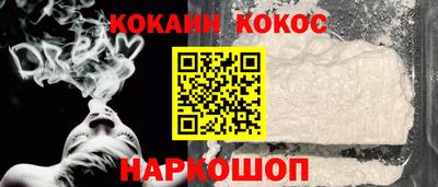 альфа пвп Краснокаменск