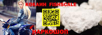 альфа пвп Краснокаменск