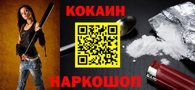 альфа пвп Краснокаменск
