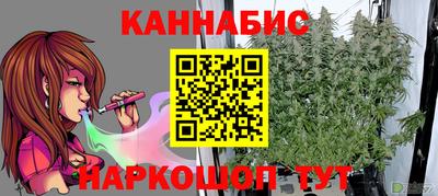 шишки Краснодар