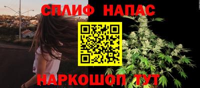 альфа пвп Краснокаменск