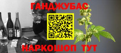 шишки Краснодар