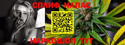 шишки Краснодар