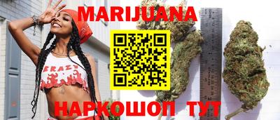 шишки Краснодар