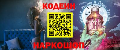 шишки Краснодар