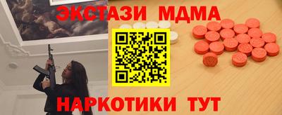 альфа пвп Краснокаменск