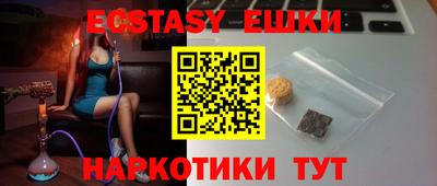 ECSTASY Краснознаменск