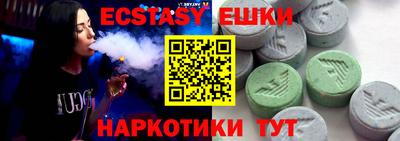 шишки Краснодар