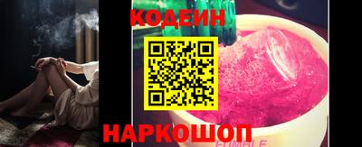 альфа пвп Краснокаменск