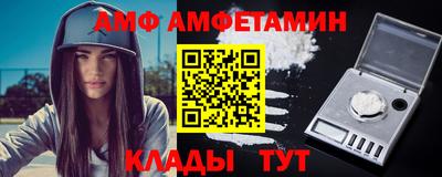 альфа пвп Краснокаменск