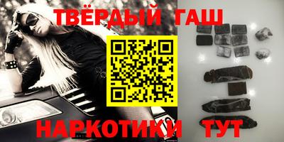 шишки Краснодар