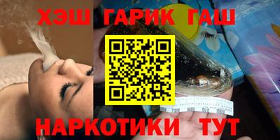 альфа пвп Краснокаменск