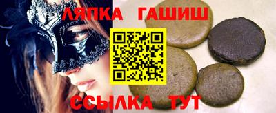 шишки Краснодар