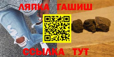 альфа пвп Краснокаменск