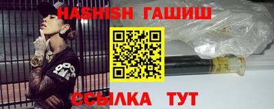 шишки Краснодар