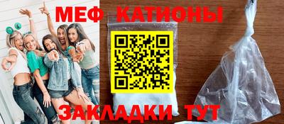 шишки Краснодар