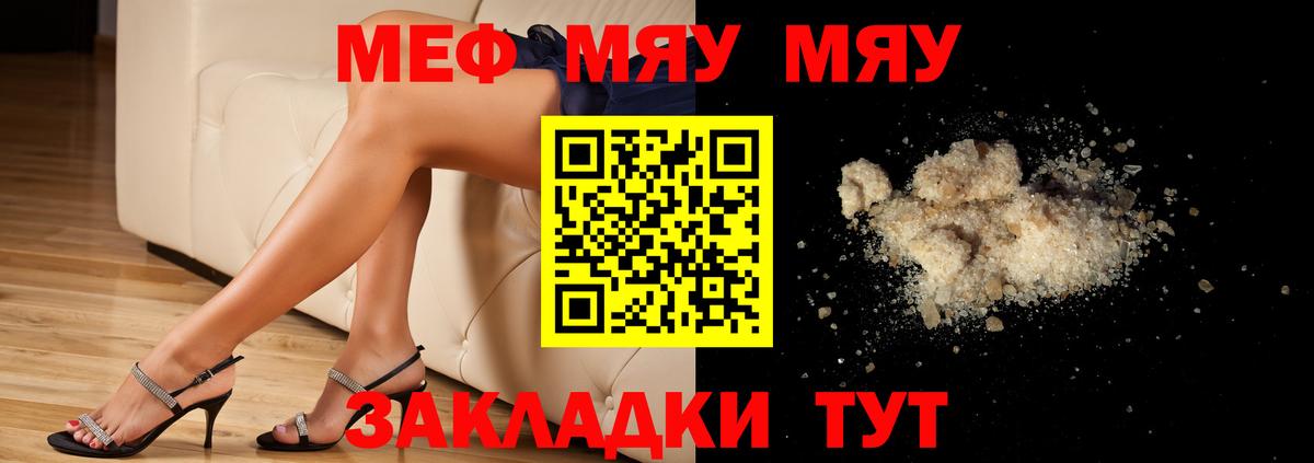 МЕФ Киров