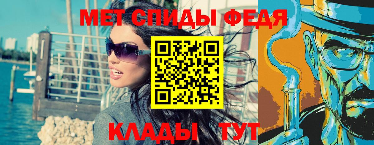 Первитин мет  Вход с VPN  Киров  Первитин мет 