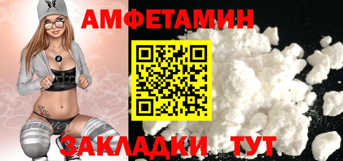 Первитин витя Киров
