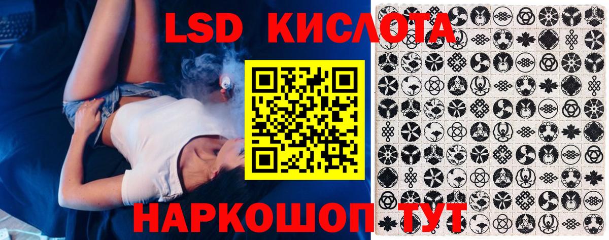 Марки NBOMe  Вход с VPN  Марки N-bome 1,8мг  Киров  Марки N-bome 1,8мг 
